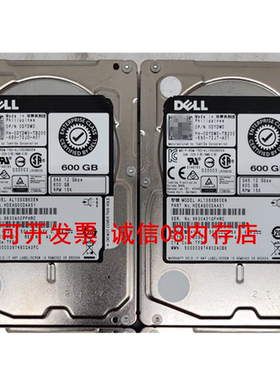 适用于DELL AL13SXB60EN服务器硬盘600G SAS 15K 12GB R630 R740