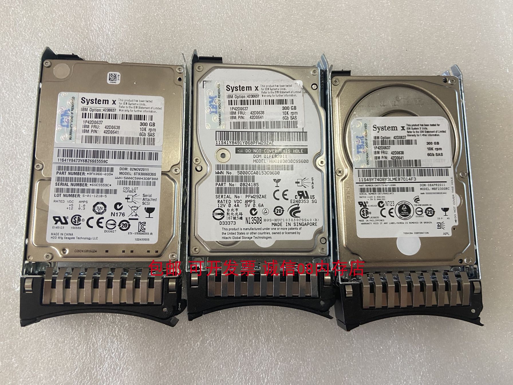 IBM SAS FRU 42D0638 300G 10K服务器硬盘X3650 X3400 M2 M3 M4 电脑硬件/显示器/电脑周边 机械硬盘 原图主图