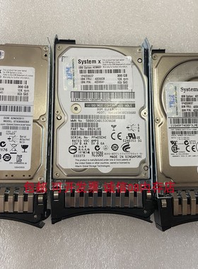 IBM SAS FRU 42D0638 300G 10K服务器硬盘X3650 X3400 M2 M3 M4