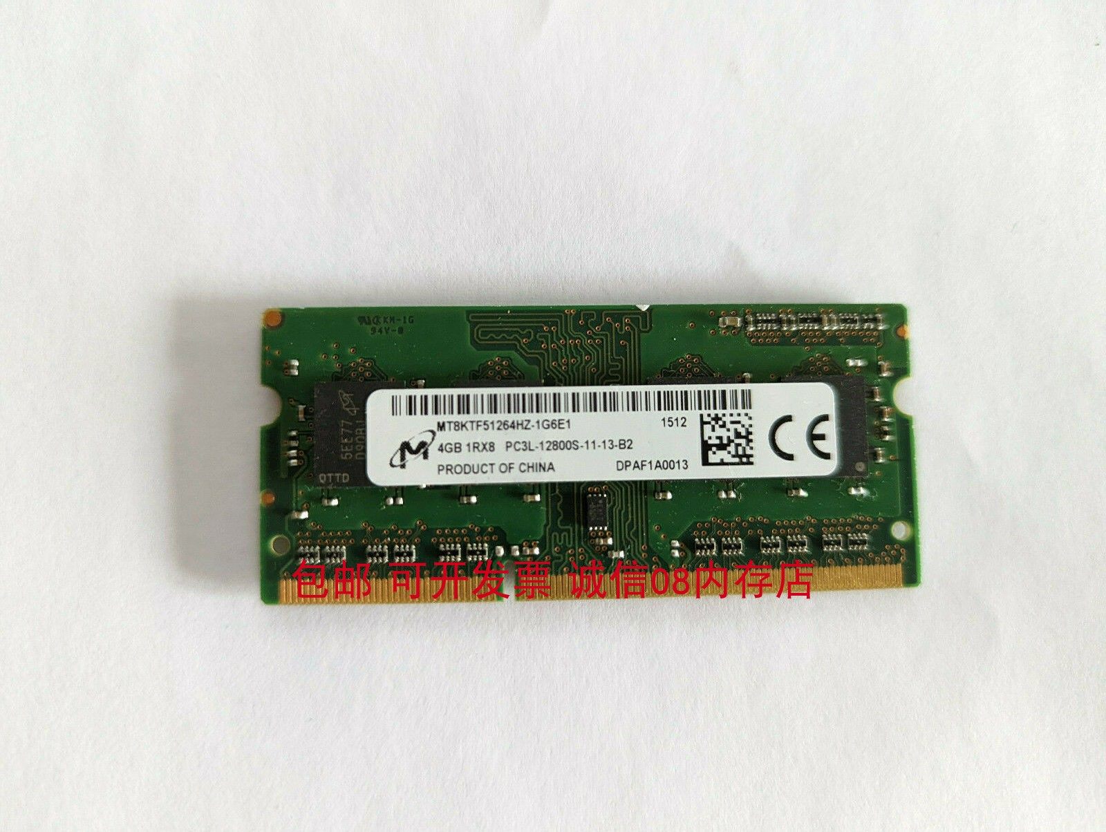 micron镁光4g 2rx8 1rx8 pc3/pc3l-12800s ddr3 1600笔记本内存条