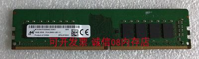 16GBDDR4超微服务器ecc内存