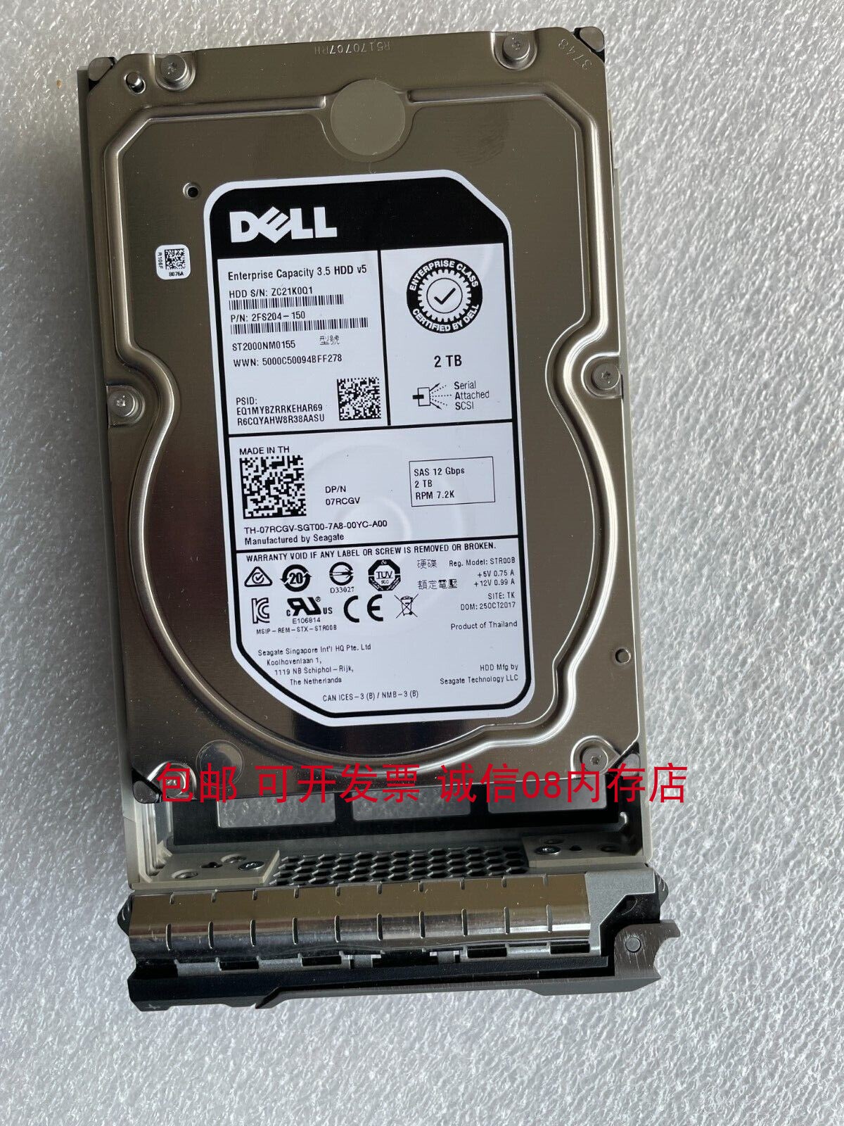 Dell硬盘3.57.2K12GB