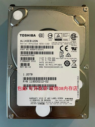 1.2TB10KSAS2.5服务器硬盘