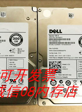 适用DELL R720 T630 R830 R930 R620服务器硬盘300G 15K SAS 2.5