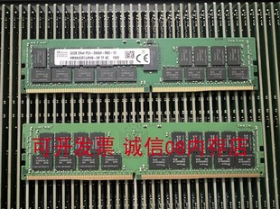 DDR2 NF5280服务器内存32G NF5888 浪潮NF5468M5 ECC NF5568 2666