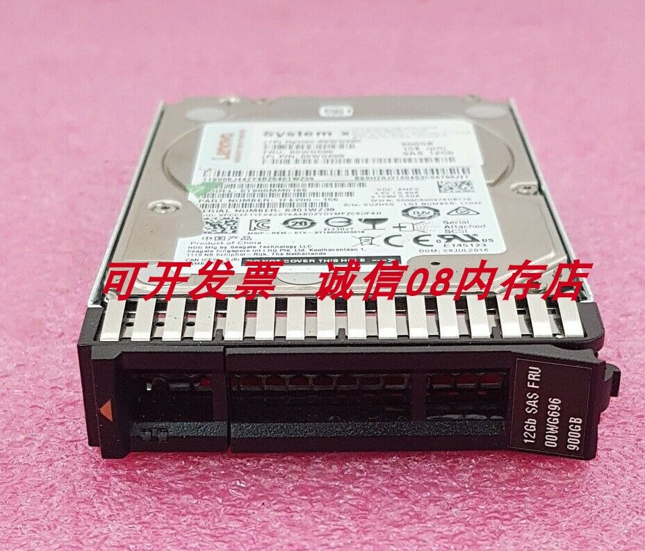 联想00WG695 00WG696 900G 10K SAS服务器硬盘X3550 X3650 M5 M4