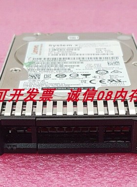 适用联想00WG695 00WG696 900G 10K服务器硬盘X3550 X3650 M5 M4