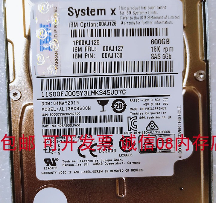 600G15KSAS服务器硬盘