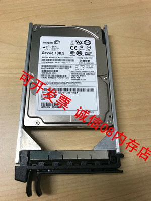 IBM Savvio 10k.3 st9146802ss 146G SAS 2.5 3GB适用服务器硬盘