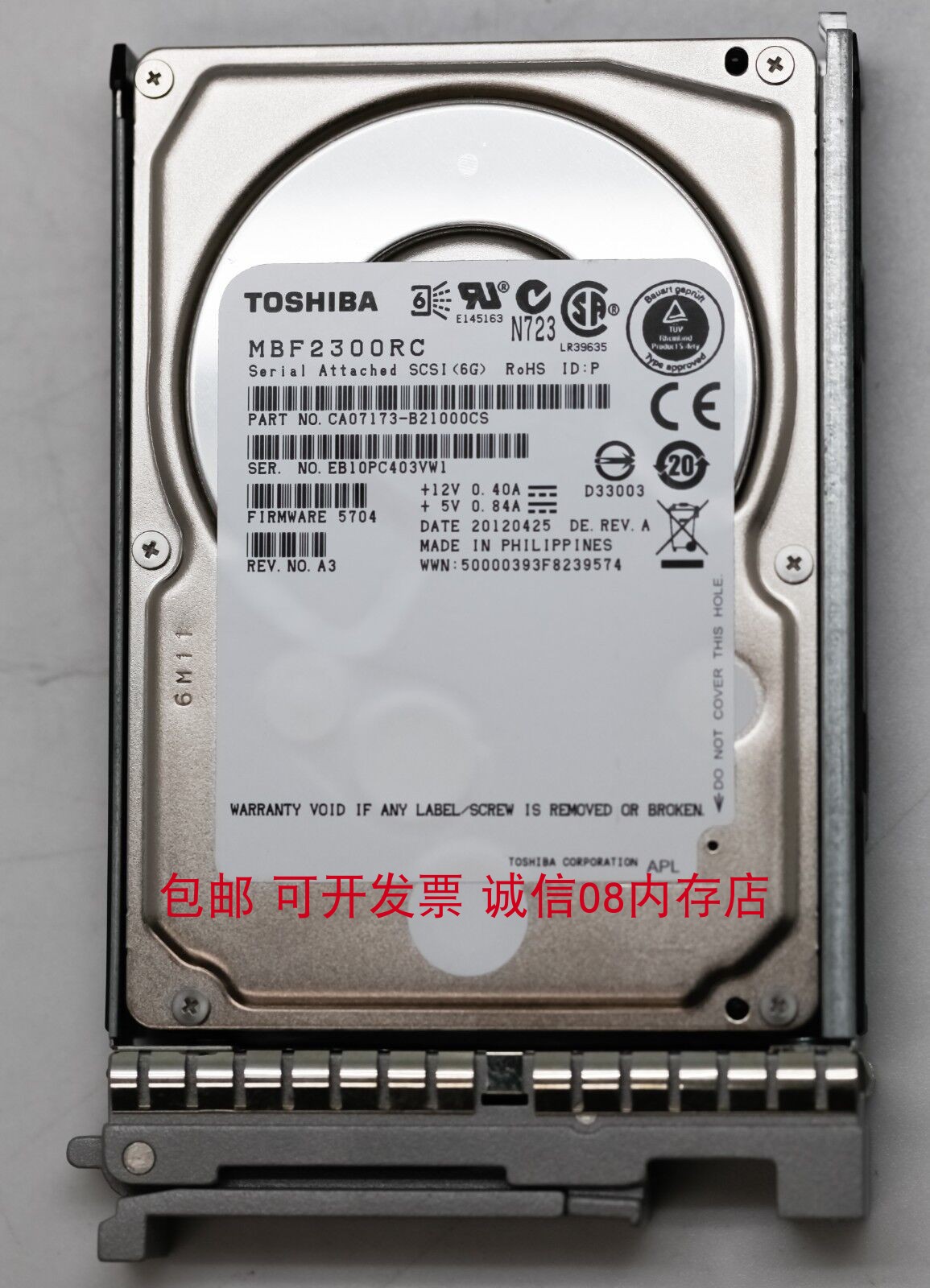 思科A03-D300GA2 300G 10K SAS 2.5服务器硬盘C240 M3 M4 B200 M2