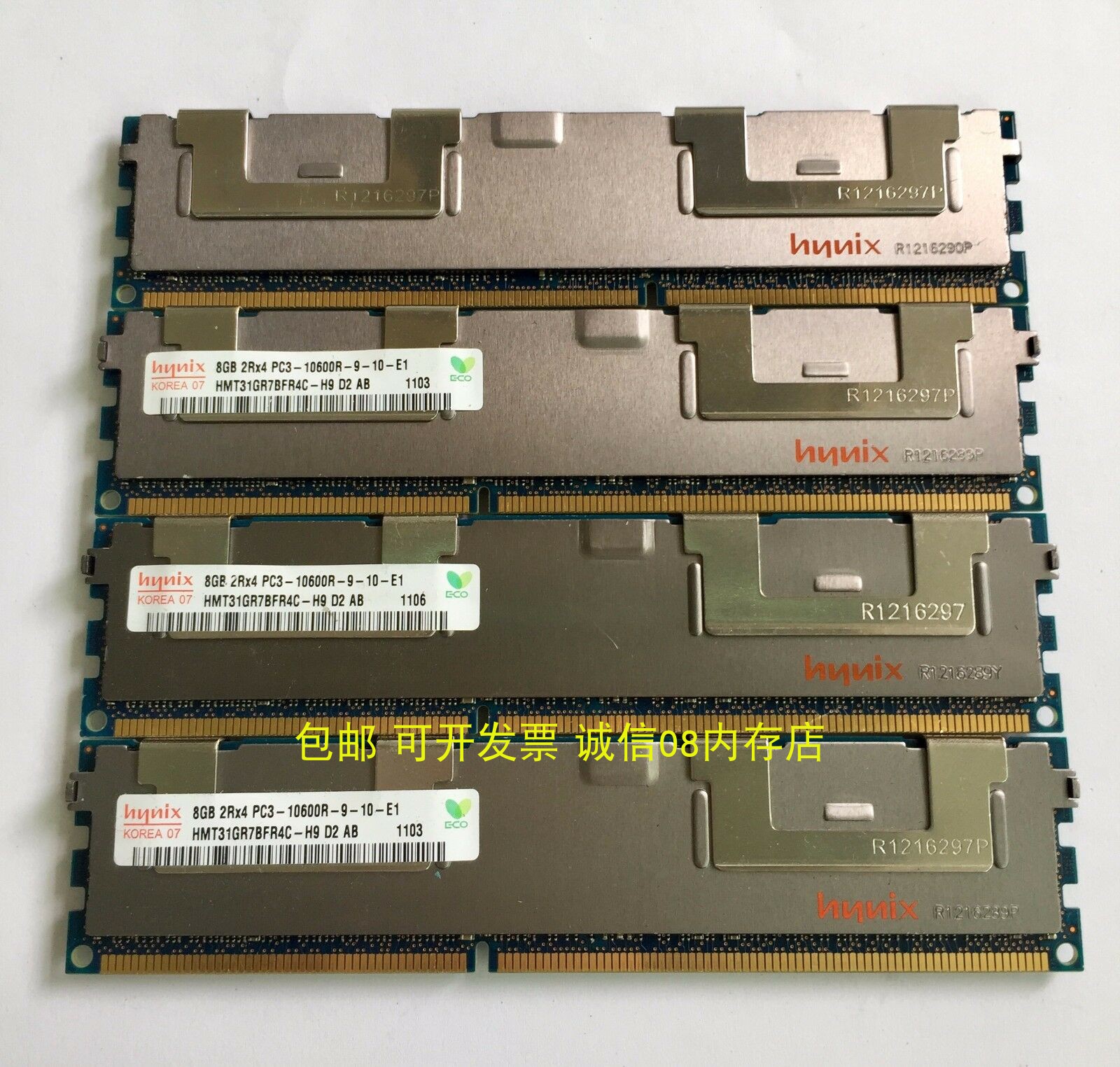 联想RD330 RD340 RD430 RD440服务器内存8G 8GB 2RX4 PC3L-10600R 电脑硬件/显示器/电脑周边 内存 原图主图