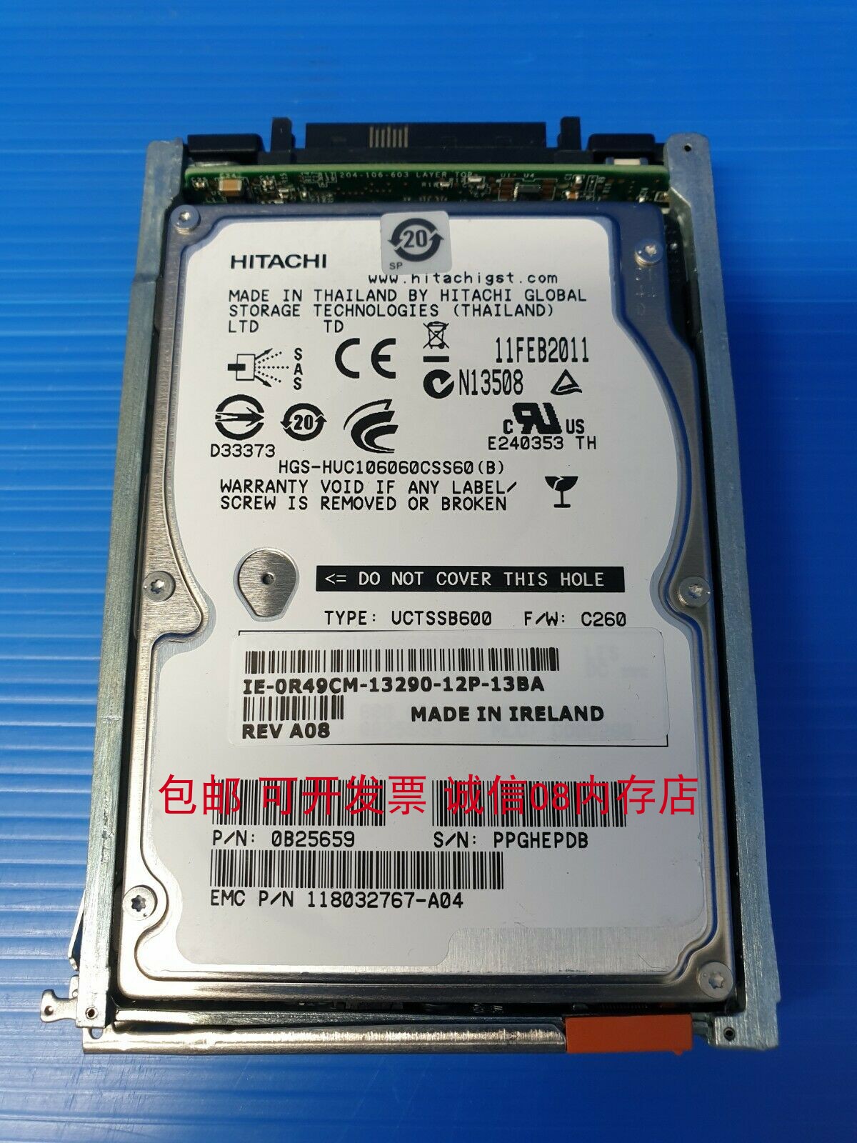 EMC2.5硬盘600G10KSAS