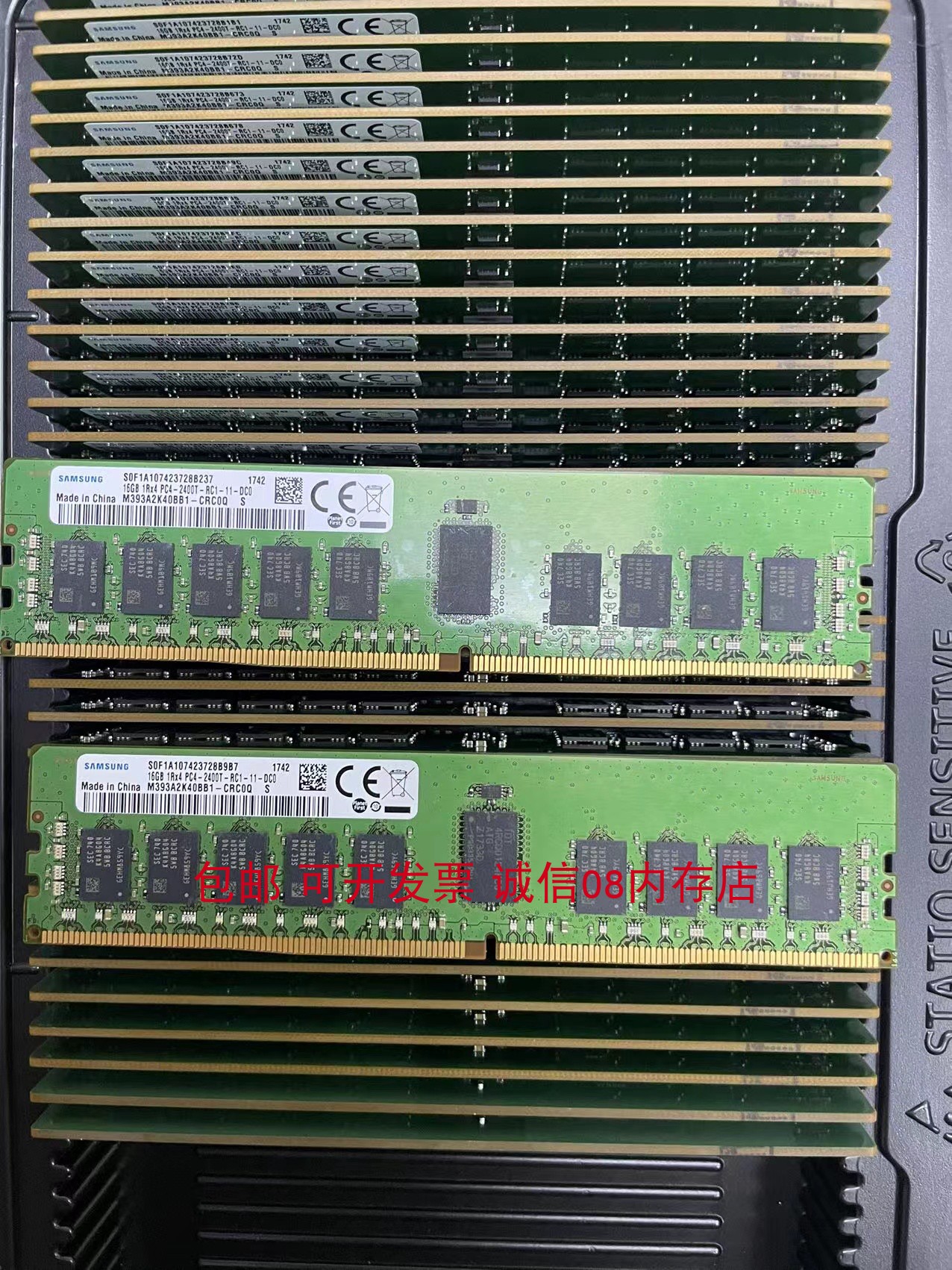 三星M393A2K43BB1-CRC服务器16G 1RX4 2RX8 PC4-2400T RE1内存RC1