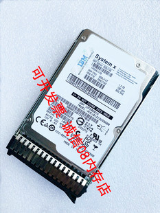 X3500M4 X3400M3 X3650M5服务硬盘1.2T 10K 2.5 IBM SAS X3300M2