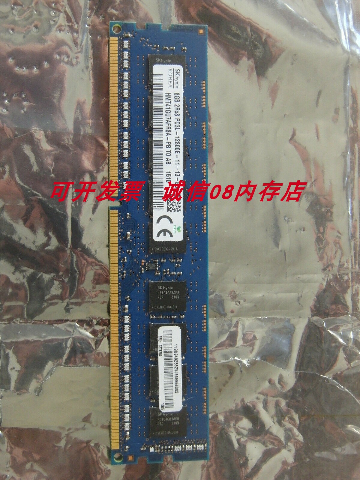 超微单路芯片组主板专业内存