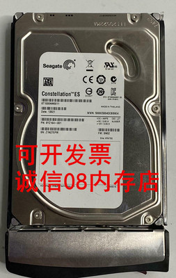 1TSATA-FC存储硬盘1TB