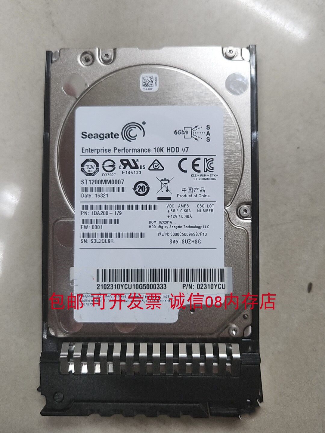 华为02310ugc 1.2t 10k sas 2.5硬盘5482 rh2285 rh2288v2服务器