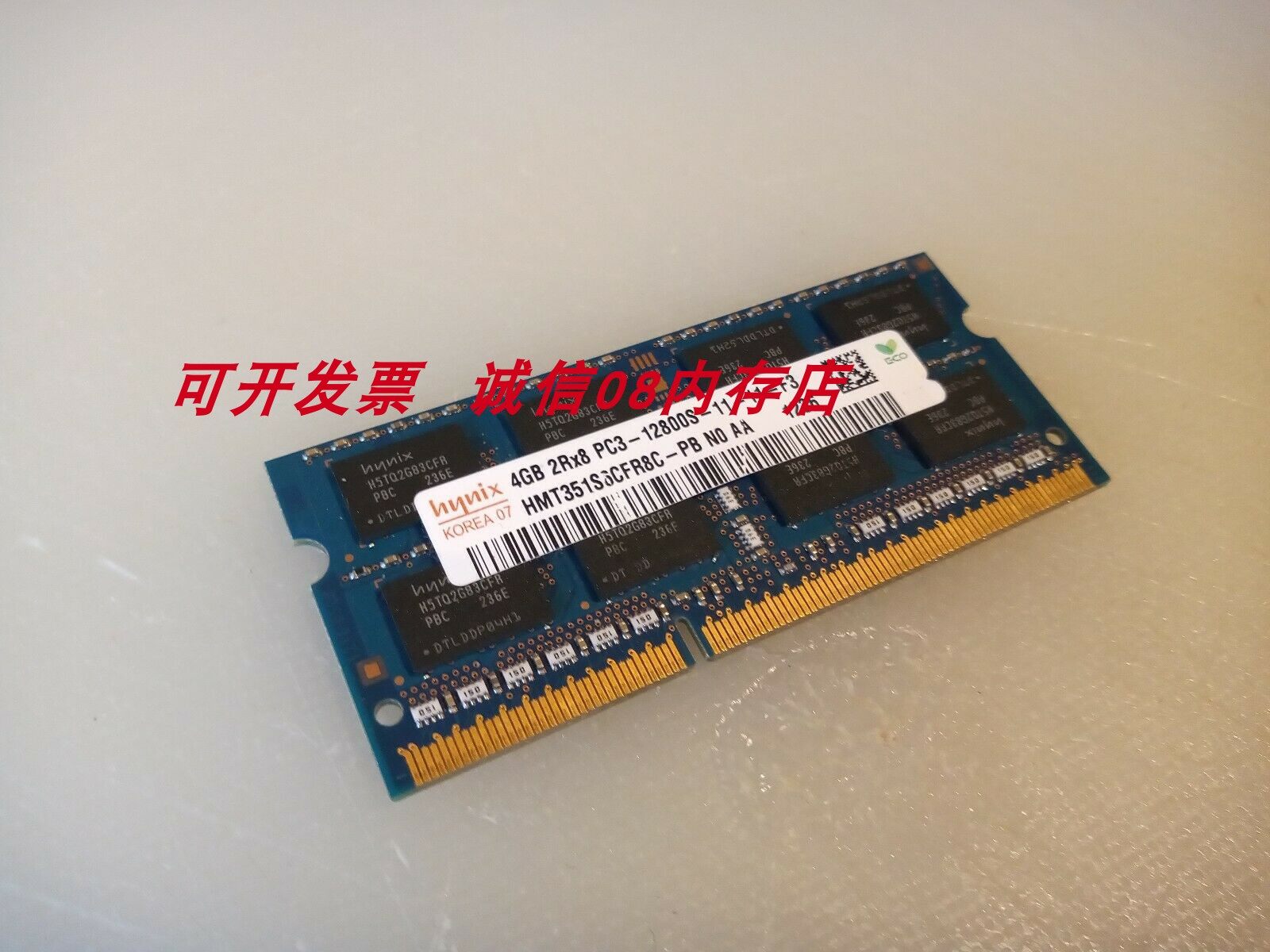 dell inspiron灵越 5420 5457 5435 5443 7447适用于4g笔记本内存