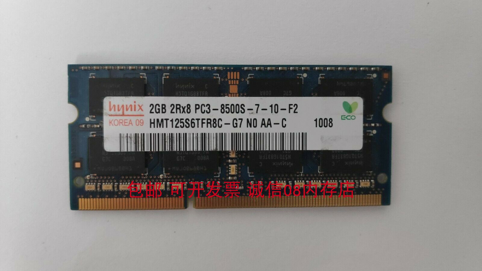 hynix海力士适用于2gb 2rx8 pc3-8500s笔记本内存条ddr3 2g 1066