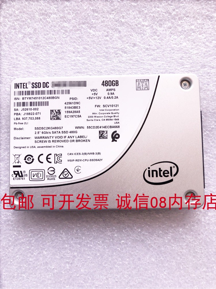企业480GSSD服务器硬盘