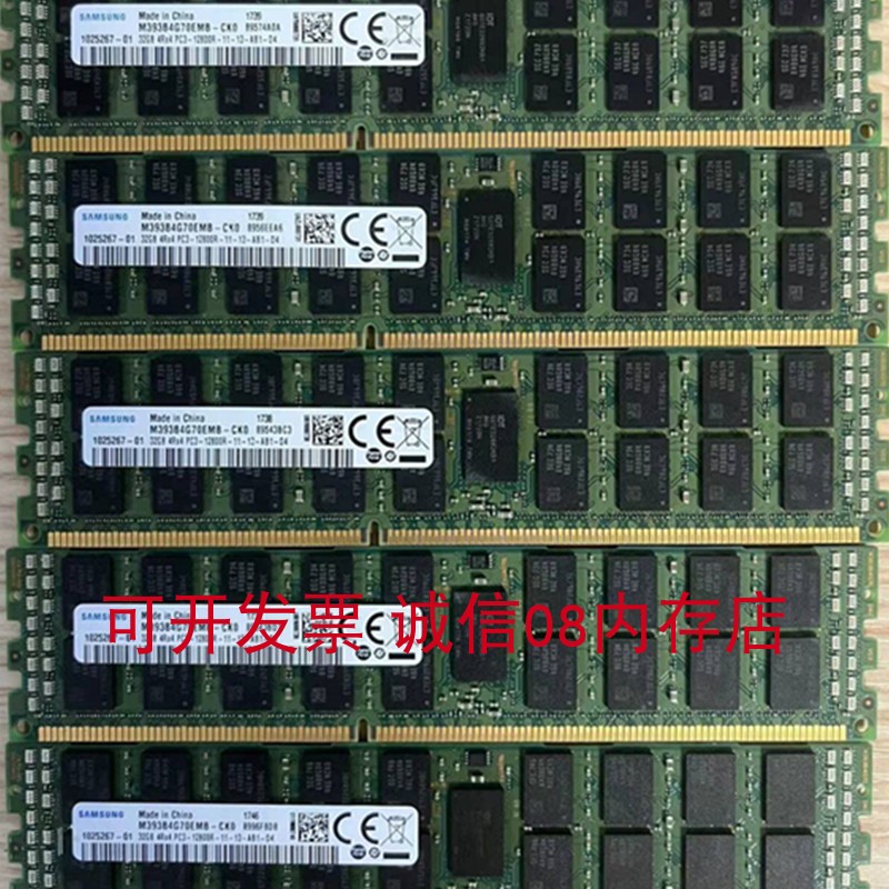 苹果工作站垃圾桶Mac Pro 128G 4条32G DDR3 1600 D500 MD878内存