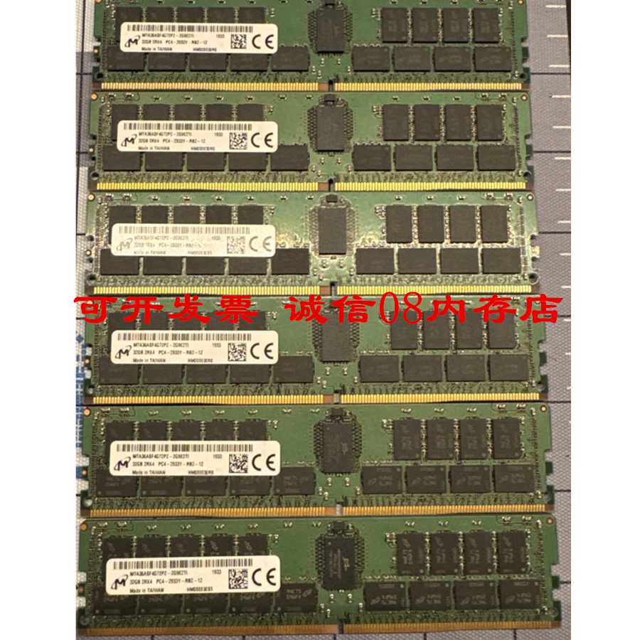 超微X12DPI-N6/X12DAI-N6 X12SPL-F服务器内存32G DDR4 2933 ECC