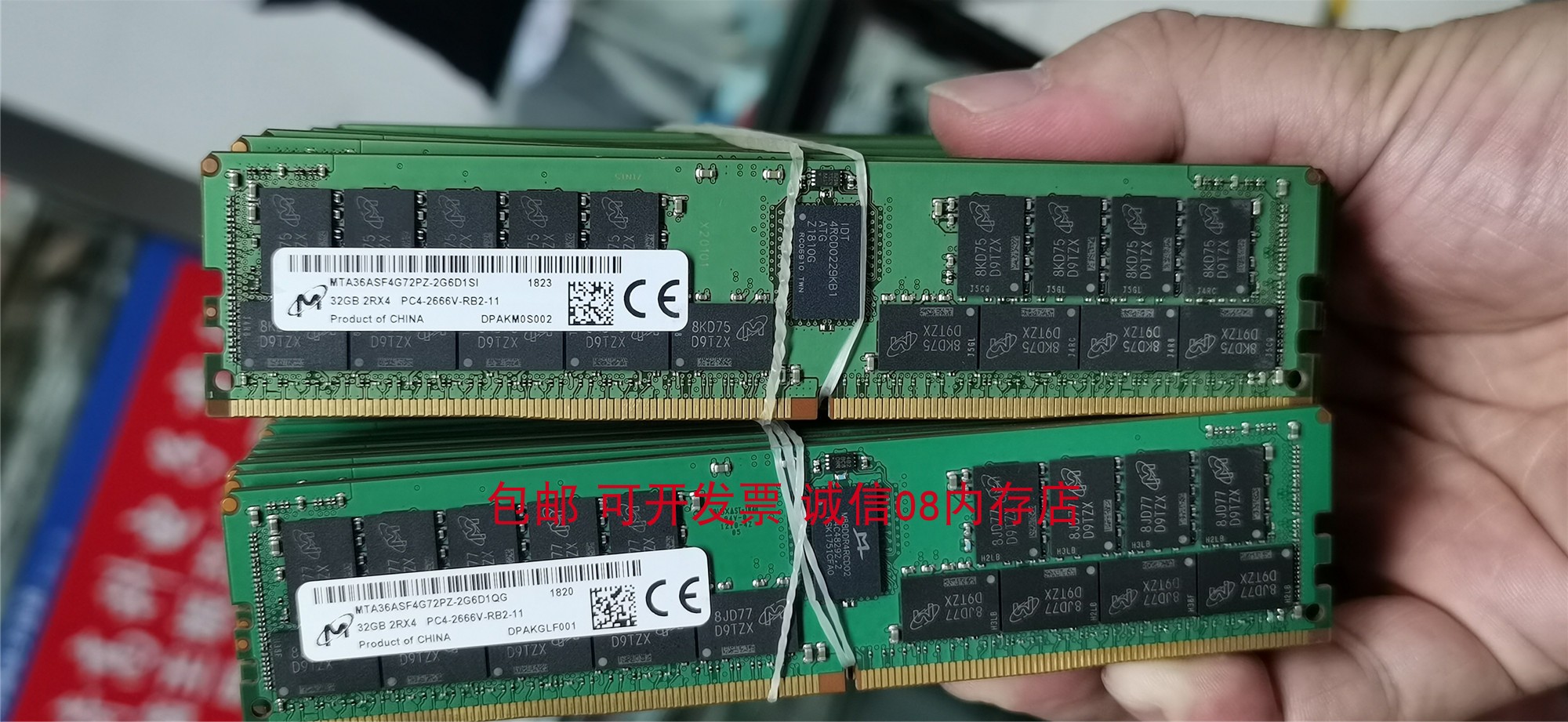 Dell2666服务器内存32GBDDR4