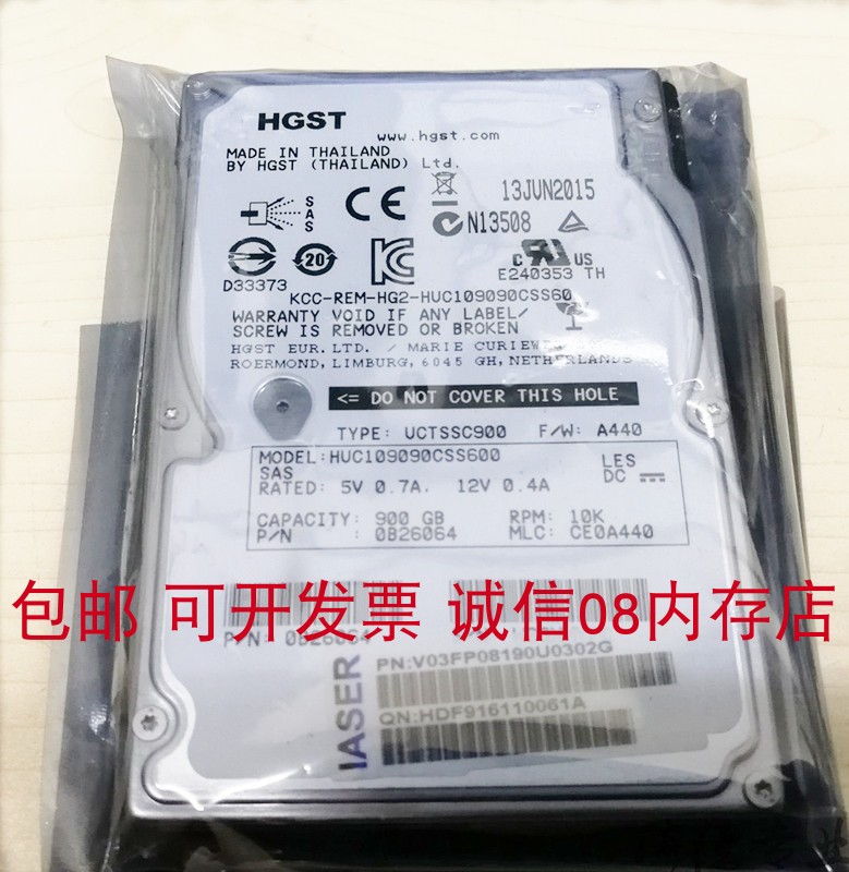 浪潮NF8460M4 NF5270M3 NF5588M2服务器硬盘900G 10K SAS 2.5 6GB 电脑硬件/显示器/电脑周边 机械硬盘 原图主图