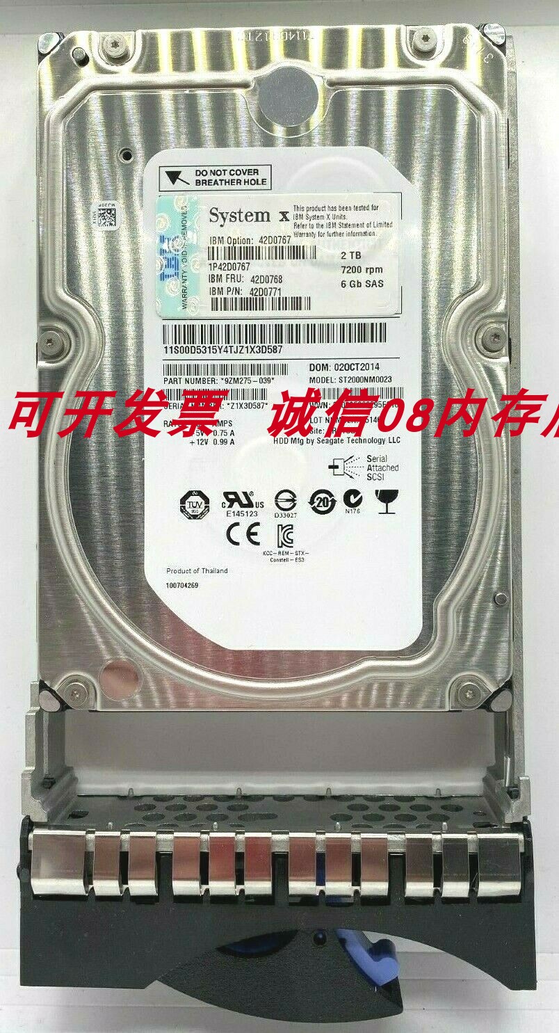 IBM 6GB SAS FRU 42D0768 2T 7.2K服务器硬盘X3650 X3500 X3550-封面