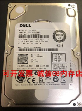 适用于DELL HDEBC01DAA51 600G 10K SAS服务器硬盘R710 R820 T420