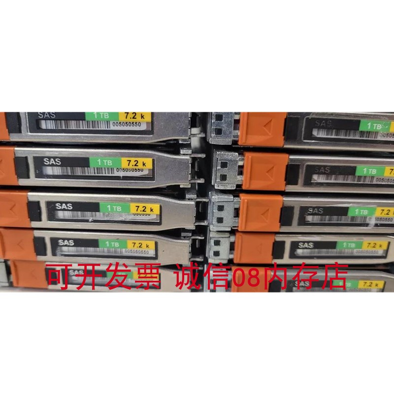 EMC 1T/1TB SAS 7.2K 005050550硬盘VNXe3100 VNXe3200 VNXe3300