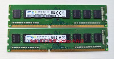 联想扬天T4900C M6603K M2601c M4200 M4601K台式机内存条4G DDR3