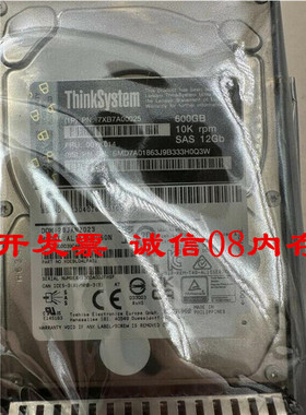 适用联想AL15SEB060N 600G 10K SAS 12GB服务器硬盘SR590 SR588