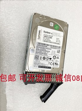 适用联想00WG690 00WG691 600G SAS服务器硬盘X3850 X3950 X6 X5