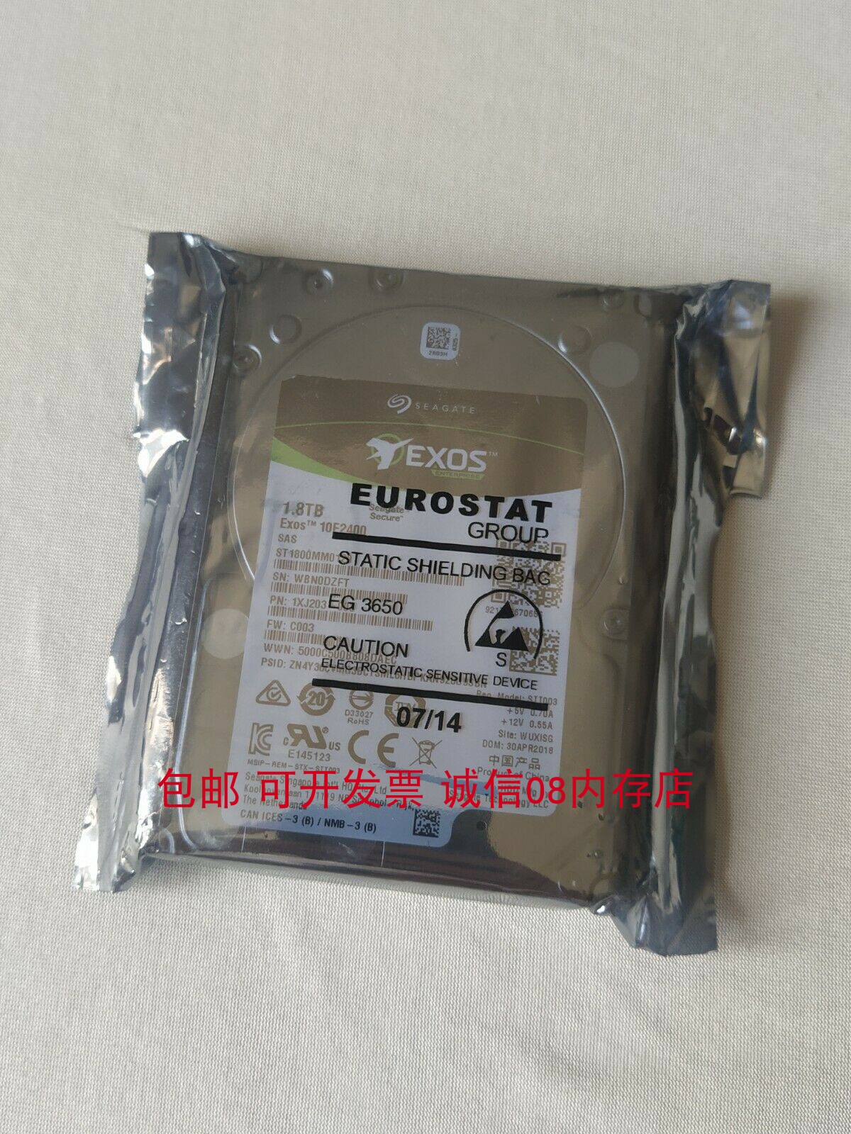 企业级存储磁盘阵列硬盘