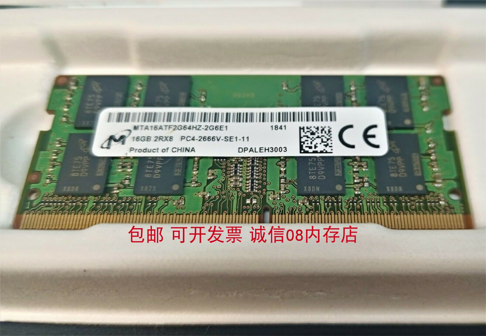 dell 5488 5480 e5270 7280 e7270 e5570笔记本内存16g ddr4 2666
