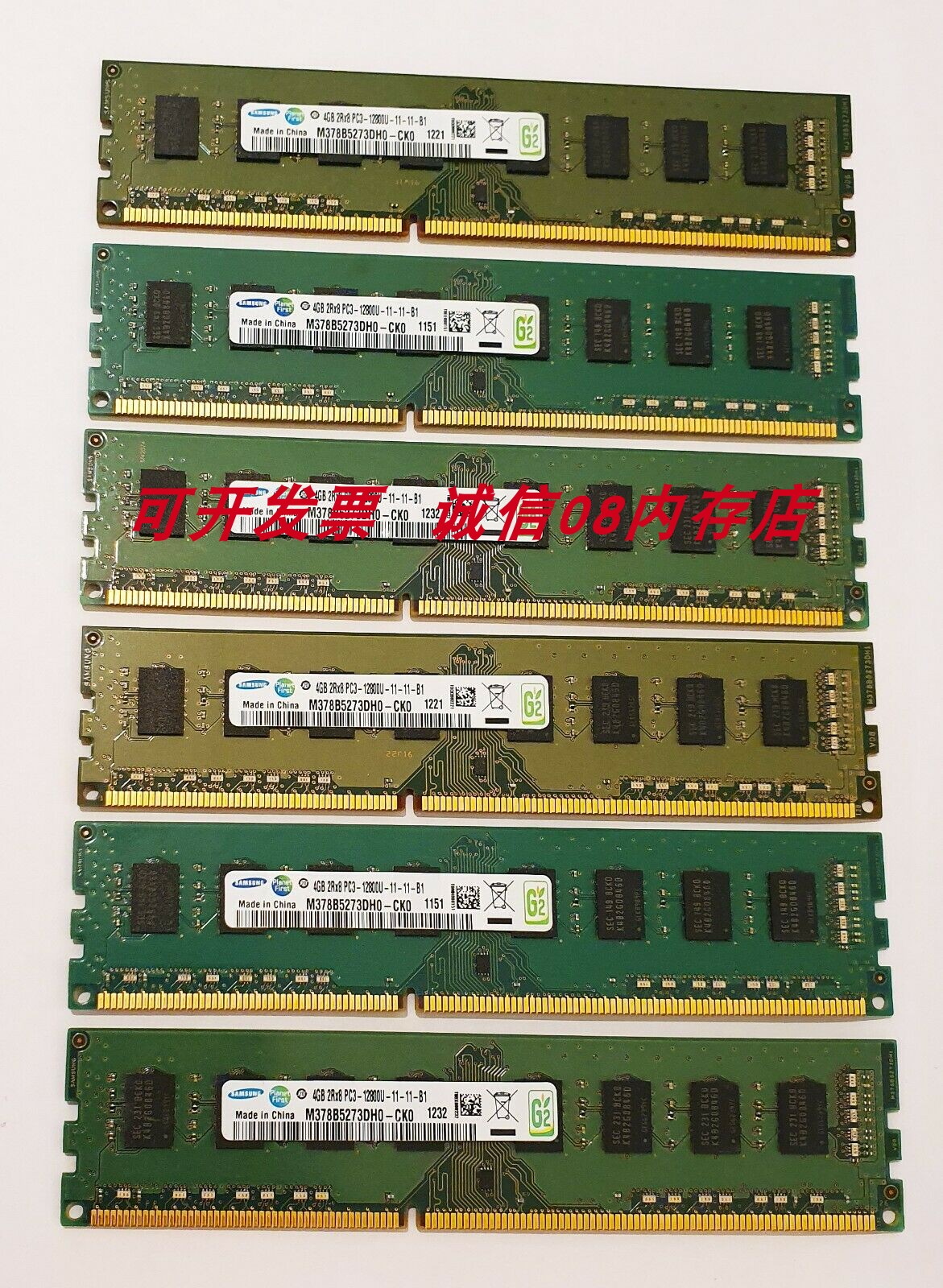 DDR3samsung台式机内存
