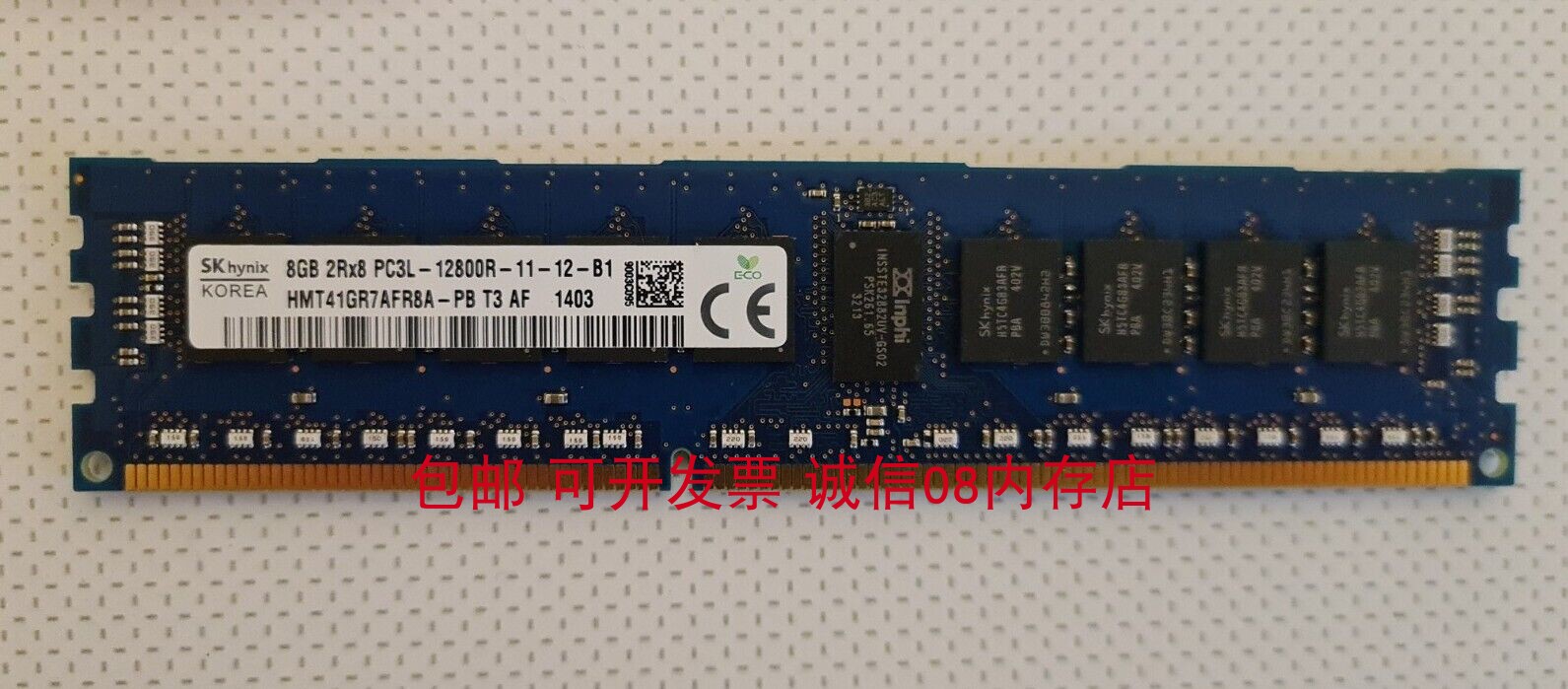 服务器内存R720xdT620T420