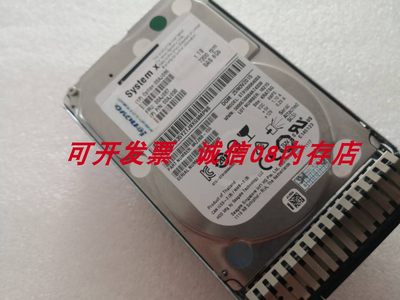 硬盘1TB/1TSAS2.57.2K