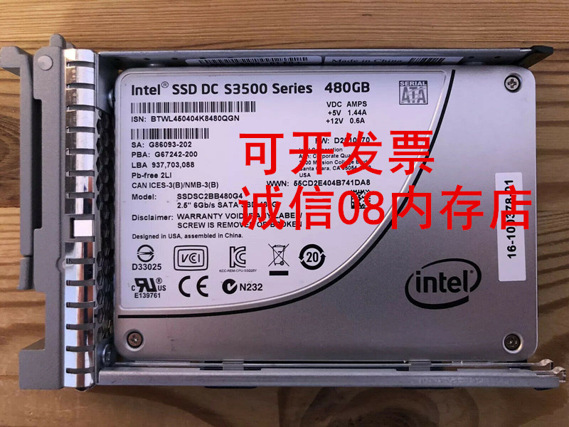 IBM X3500M3 X3400M3 X3550M4企业级固态服务器硬盘480G SATA SSD