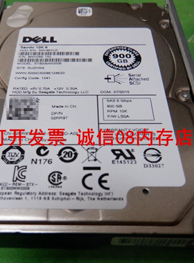 DELL 9WH066-150 900G 10K SAS服务器硬盘R720 R820 T420 R520