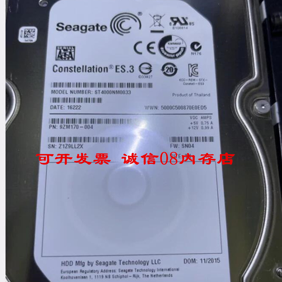 浪潮NF5180M6 SA5112M6 NF5466M6服务器硬盘4T/4TB SATA 3.5 7.2K