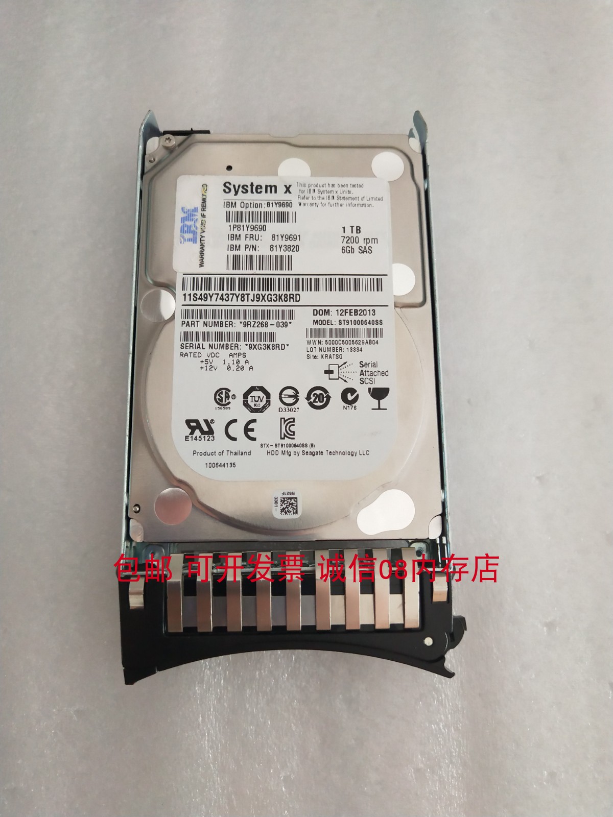 IBM FRU 81Y9691 1T SAS 7.2K硬盘X3500M4 X3550M3 X3650M2服务器 电脑硬件/显示器/电脑周边 机械硬盘 原图主图