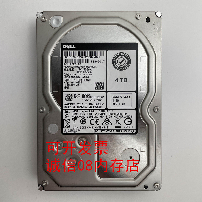 Dell服务器硬盘4TSATA3.57.2K