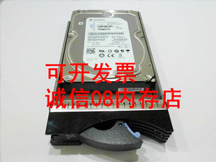 00Y5779 SAS 7.2K 3.5存储光纤硬盘V5000 适用于IBM 6GB FRU