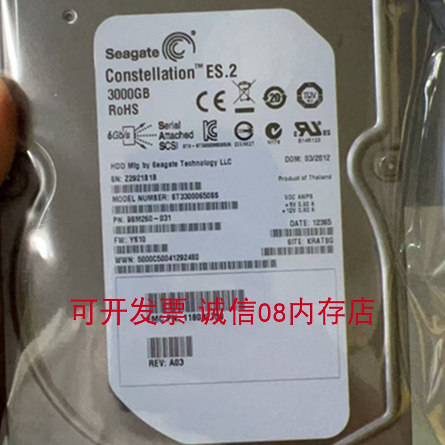 EMC 118032759 3T SAS 7.2K硬盘VNX5100 VNX5400 VNX5600 VNX5300