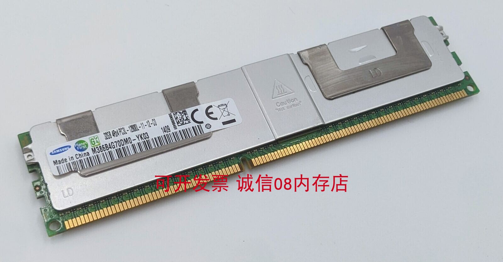 DELL T420 R810 R910 R710 32G PC3L-12800R服务器内存32GB DDR3