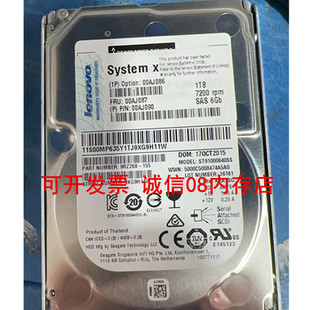 1TB SAS 7.2K服务器硬盘X3850X6 X3950 适用IBM X3500 00AJ090