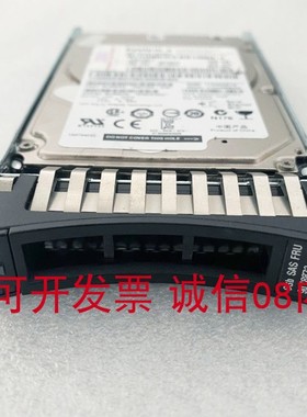 IBM 6GB SAS FRU 90Y8873服务器600G硬盘x3850X5 x3650M3 x3550M4