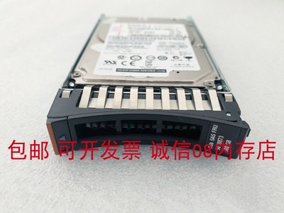 适用IBM 6GB SAS 90Y8873服务器600G硬盘x3850X5 x3650M3 x3550M4